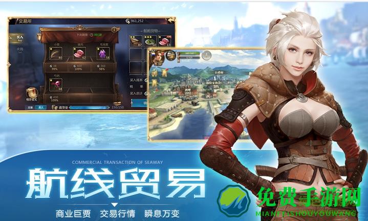 大航海之路金立版游戏