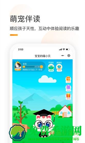 童书通绘本育儿