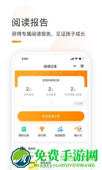 童书通绘本育儿