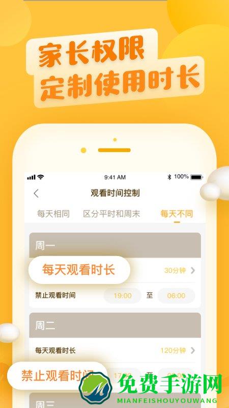 六一儿童网app