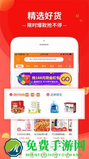 优邻生活软件下载