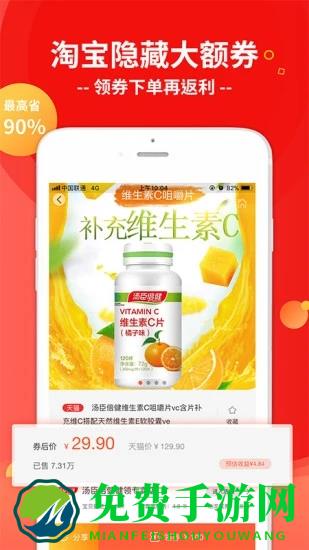 优邻生活官方版