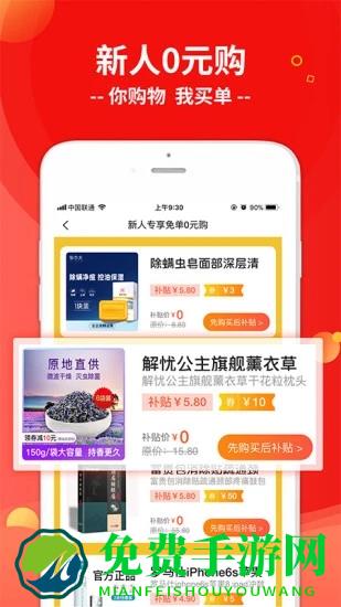 优邻生活官方版