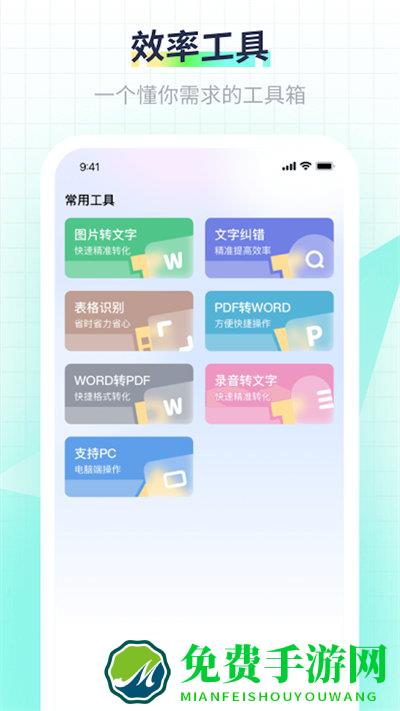 极光素材手机版