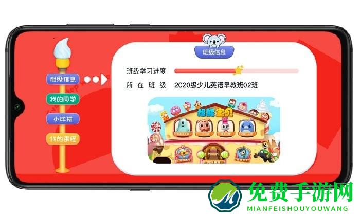 考尔乐app