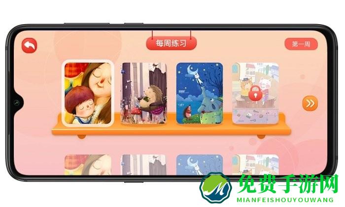 考尔乐app