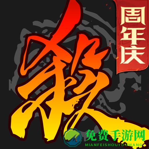 三国杀移动春季版