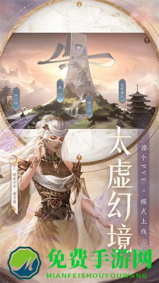 三国杀移动春季版