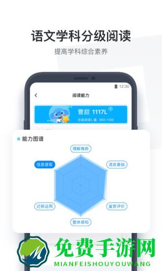 小盒课堂学生app