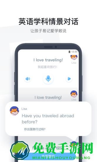 小盒课堂学生端app(小盒学生)