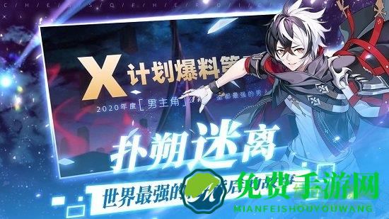 300大作战自走棋