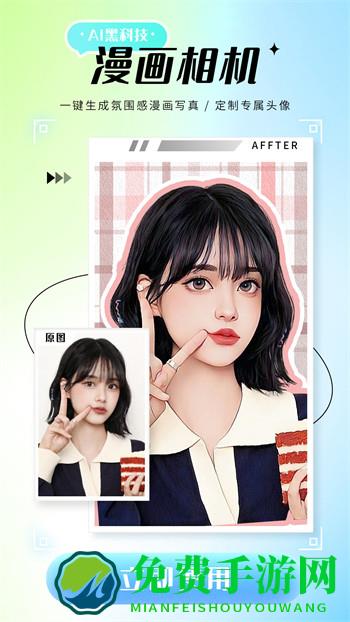 诗顺照片修复仪