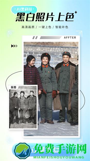 诗顺照片修复仪