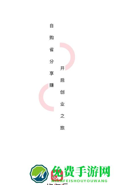 蜂淘汇最新版下载