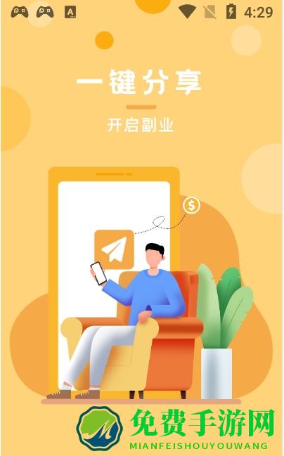 蜂淘汇app