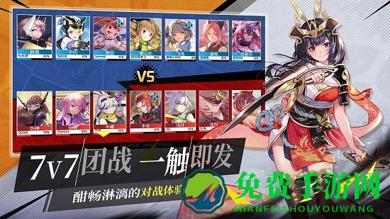 300大作战oppo客户端