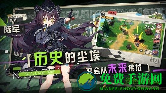 潘多拉的回响体验版