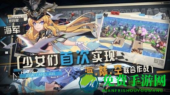 潘多拉的回响体验版