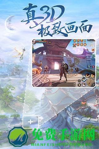 天下手游360客户端