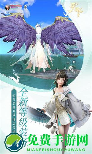 天下手游59370游戏