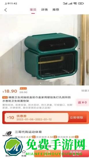 礼享生活礼品卡