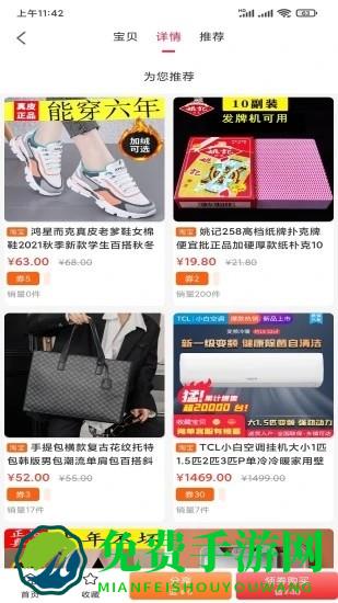 礼享生活礼品卡