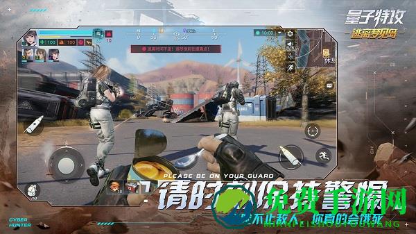 量子特工国服apk