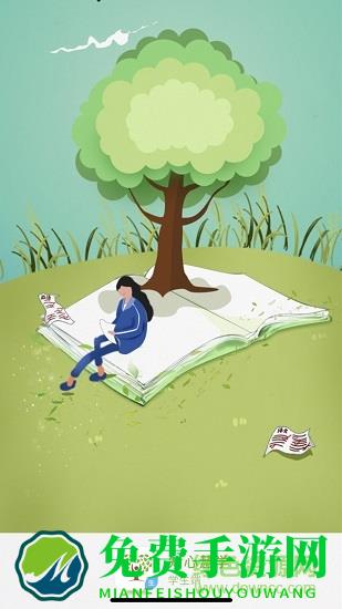 知心慧学提分宝官方高中版(知心慧学学生端)