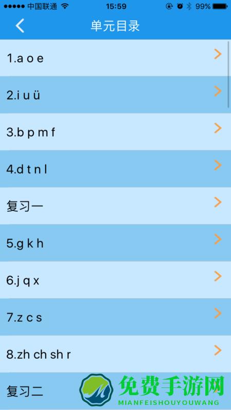 海燕微课互动平台手机版