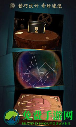 未上锁的房间旧罪汉化版