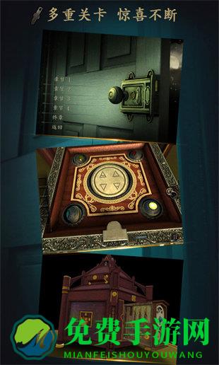 未上锁的房间旧罪汉化版