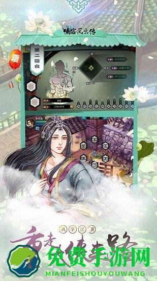 侠客风云传oppo版