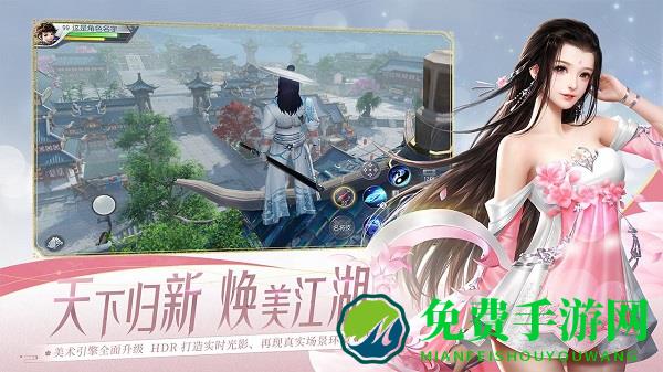 大唐无双手游当乐版