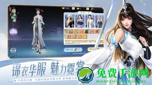 大唐无双汉风版