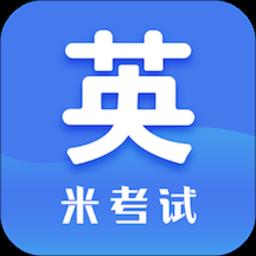 考研英语阅读app