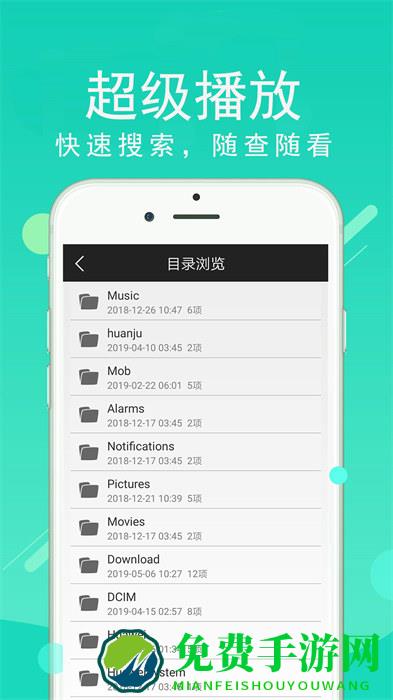 超级看影院手机版