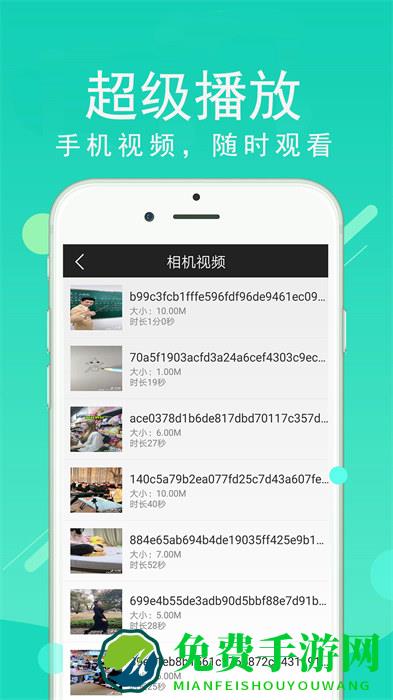 超级看影院手机版
