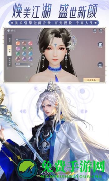 应用宝大唐无双手游