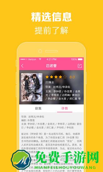 韩小圈极速版app下载