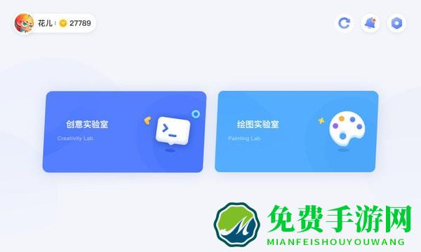 猿编程少儿班客户端