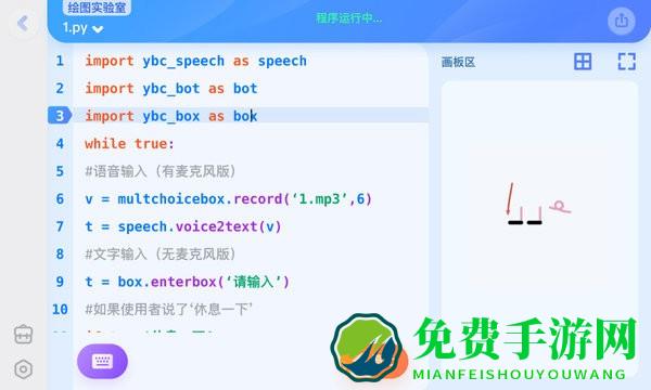 猿编程少儿班客户端