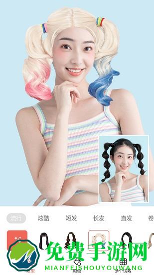 全栈发型设计软件客户端