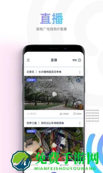 蜗牛tv最新官方版