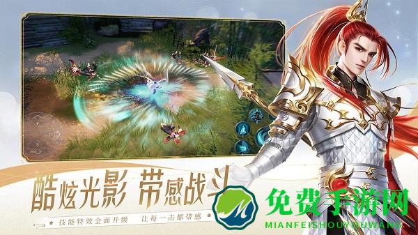 大唐无双手游完美版