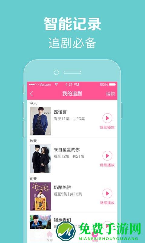 韩小圈红色版本下载