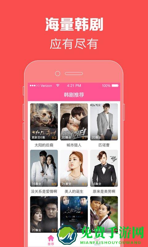 韩小圈全红版本