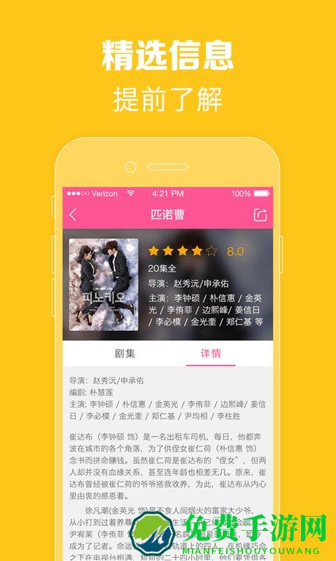 韩小圈全红版本