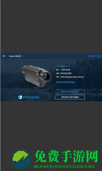 streamvision最新版下载