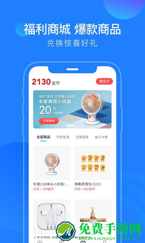 蘑菇知途最新版app