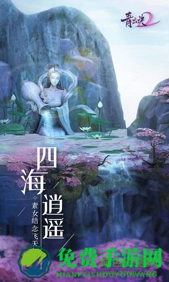 青云诀2紫玩玩家版